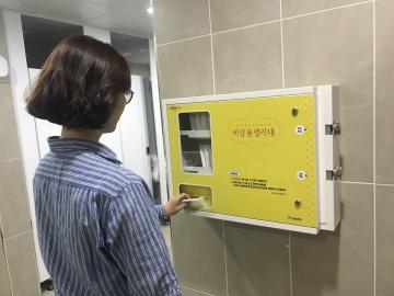 서울시 생리대 무료 자판기, 11→200곳 확대