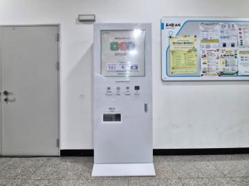 iot연동된 모두의생리대, 공공생리대 자동지급기 설치 현황(수원시 6차 5대)