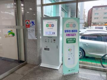 iot공공생리대자동지급기 설치현황(은평구)