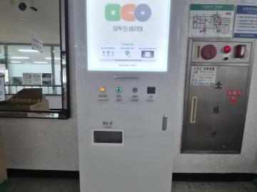 iot연동된 모두의생리대, 공공생리대 자동지급기 설치 현황(구미시 3차 9대)