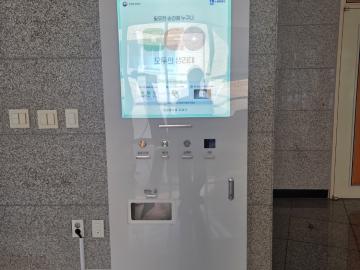 iot연동된 모두의생리대, 공공생리대 자동지급기 설치 현황(수원시 5차 10대)