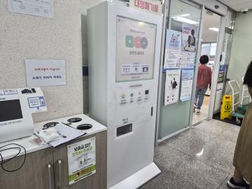 iot연동된 모두의생리대, 공공생리대 자동지급기 설치 현황(제주도 제주시 2차 5대)