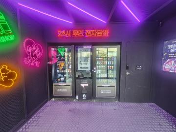 액상담배스마트벤딩머신, 액상전자담배자판기