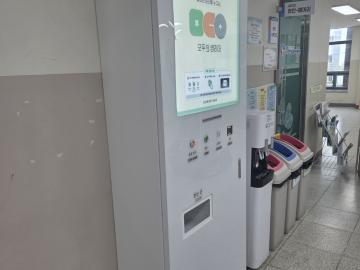 iot연동된 모두의생리대, 공공생리대 자동지급기 설치 현황(광명시 4차 5대)